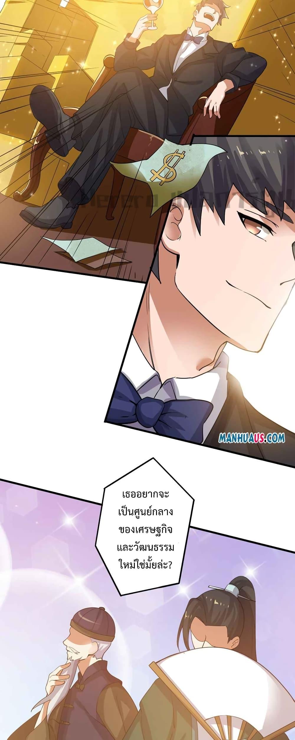 Manga-lc-com อ่านมังงะ อ่านการ์ตูน ออนไลน์ ฟรี Super Warrior in Another World ทหารเซียนไปหาเมียที่ต่างโลก ตอนที่ 1 2 3 4 5 6 7 8 9 10 11 12 13 14 ฟรี ไม่มีโฆษณา Manga-lc - อ่าน มังงะ อ่าน การ์ตูน ออนไลน์ อ่านมังงะ ฟรี