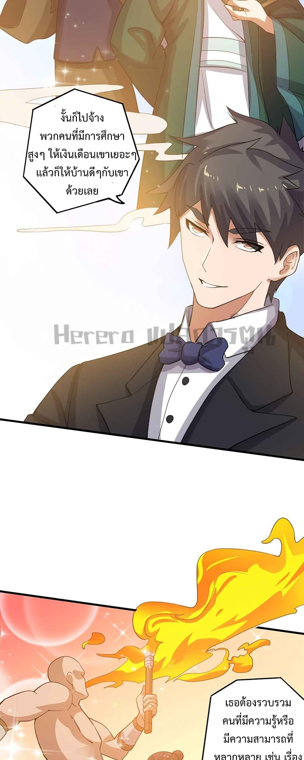 Manga-lc-com อ่านมังงะ อ่านการ์ตูน ออนไลน์ ฟรี Super Warrior in Another World ทหารเซียนไปหาเมียที่ต่างโลก ตอนที่ 1 2 3 4 5 6 7 8 9 10 11 12 13 14 ฟรี ไม่มีโฆษณา Manga-lc - อ่าน มังงะ อ่าน การ์ตูน ออนไลน์ อ่านมังงะ ฟรี