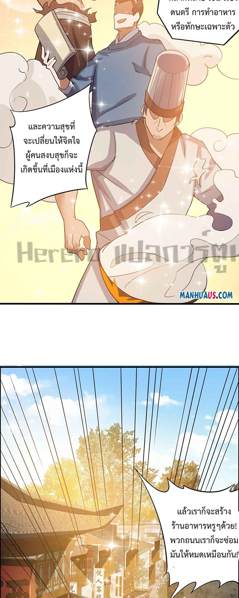 Manga-lc-com อ่านมังงะ อ่านการ์ตูน ออนไลน์ ฟรี Super Warrior in Another World ทหารเซียนไปหาเมียที่ต่างโลก ตอนที่ 1 2 3 4 5 6 7 8 9 10 11 12 13 14 ฟรี ไม่มีโฆษณา Manga-lc - อ่าน มังงะ อ่าน การ์ตูน ออนไลน์ อ่านมังงะ ฟรี