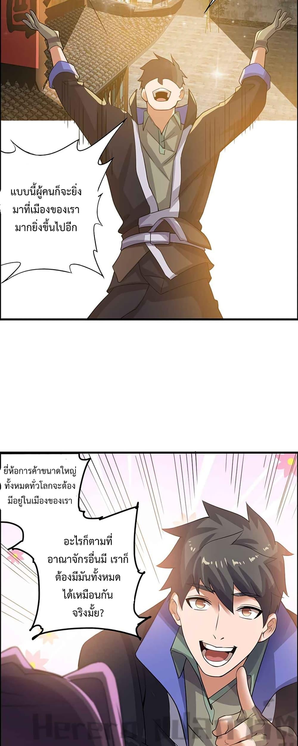Manga-lc-com อ่านมังงะ อ่านการ์ตูน ออนไลน์ ฟรี Super Warrior in Another World ทหารเซียนไปหาเมียที่ต่างโลก ตอนที่ 1 2 3 4 5 6 7 8 9 10 11 12 13 14 ฟรี ไม่มีโฆษณา Manga-lc - อ่าน มังงะ อ่าน การ์ตูน ออนไลน์ อ่านมังงะ ฟรี