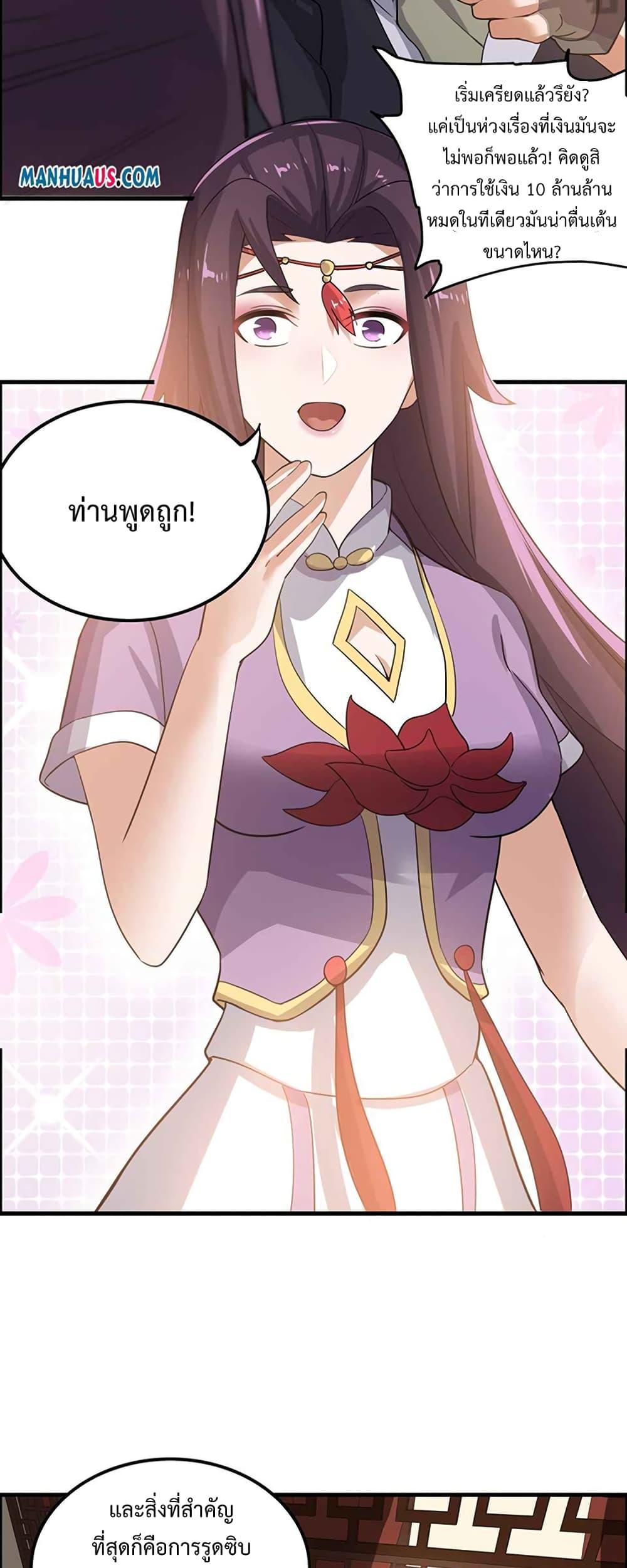 Manga-lc-com อ่านมังงะ อ่านการ์ตูน ออนไลน์ ฟรี Super Warrior in Another World ทหารเซียนไปหาเมียที่ต่างโลก ตอนที่ 1 2 3 4 5 6 7 8 9 10 11 12 13 14 ฟรี ไม่มีโฆษณา Manga-lc - อ่าน มังงะ อ่าน การ์ตูน ออนไลน์ อ่านมังงะ ฟรี