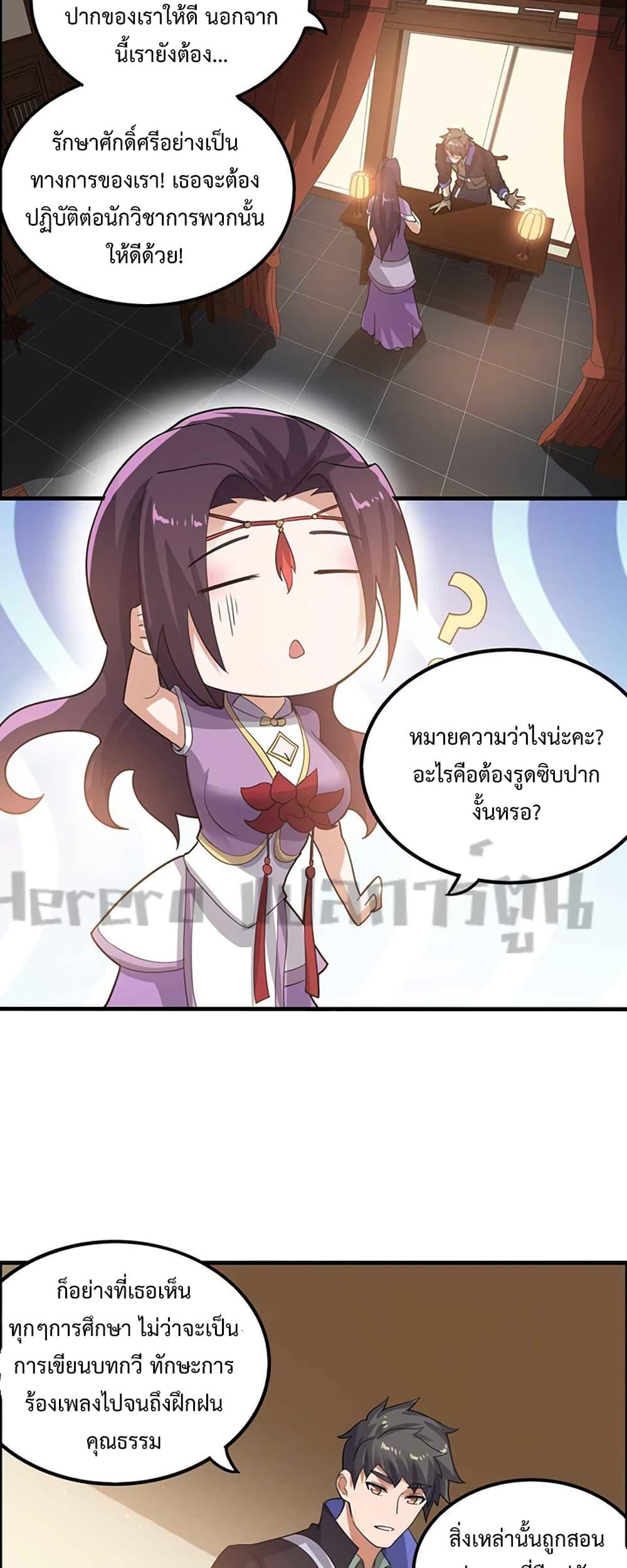 Manga-lc-com อ่านมังงะ อ่านการ์ตูน ออนไลน์ ฟรี Super Warrior in Another World ทหารเซียนไปหาเมียที่ต่างโลก ตอนที่ 1 2 3 4 5 6 7 8 9 10 11 12 13 14 ฟรี ไม่มีโฆษณา Manga-lc - อ่าน มังงะ อ่าน การ์ตูน ออนไลน์ อ่านมังงะ ฟรี