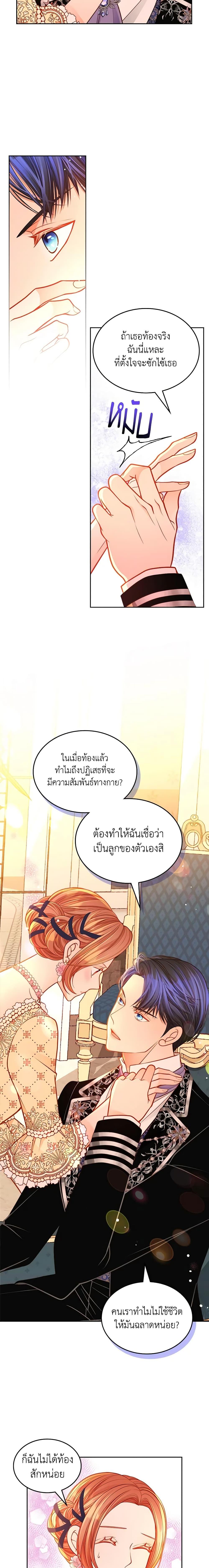 Manga-lc-com อ่านมังงะ อ่านการ์ตูน ออนไลน์ ฟรี The Duchess’s Secret Dressing Room ตอนที่ 1 2 3 4 5 6 7 8 9 10 11 12 13 14 ฟรี ไม่มีโฆษณา Manga-lc - อ่าน มังงะ อ่าน การ์ตูน ออนไลน์ อ่านมังงะ ฟรี