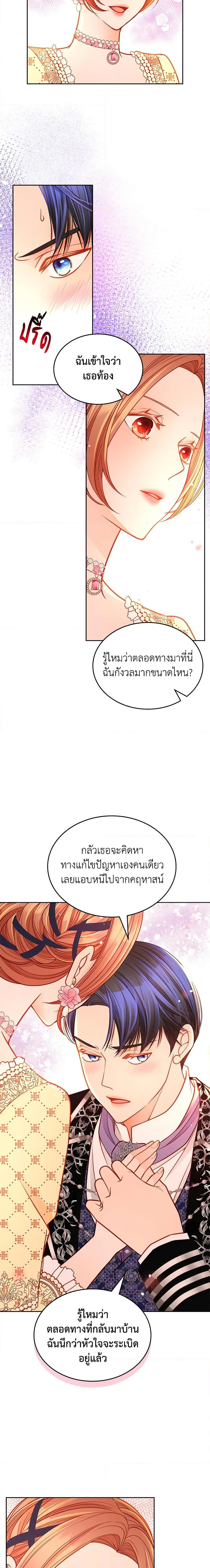 Manga-lc-com อ่านมังงะ อ่านการ์ตูน ออนไลน์ ฟรี The Duchess’s Secret Dressing Room ตอนที่ 1 2 3 4 5 6 7 8 9 10 11 12 13 14 ฟรี ไม่มีโฆษณา Manga-lc - อ่าน มังงะ อ่าน การ์ตูน ออนไลน์ อ่านมังงะ ฟรี