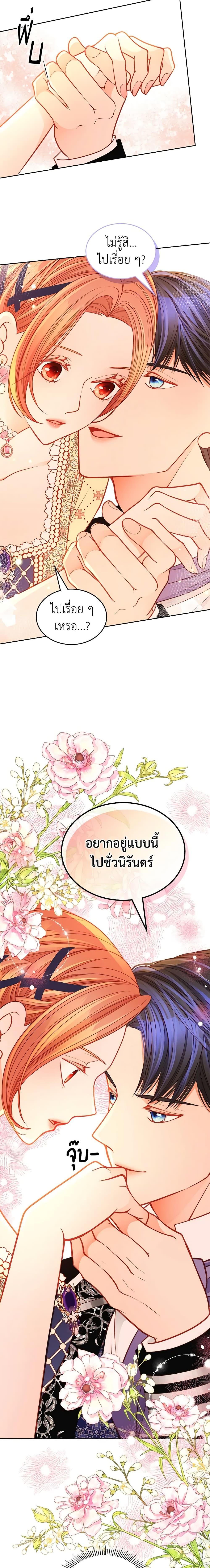 Manga-lc-com อ่านมังงะ อ่านการ์ตูน ออนไลน์ ฟรี The Duchess’s Secret Dressing Room ตอนที่ 1 2 3 4 5 6 7 8 9 10 11 12 13 14 ฟรี ไม่มีโฆษณา Manga-lc - อ่าน มังงะ อ่าน การ์ตูน ออนไลน์ อ่านมังงะ ฟรี