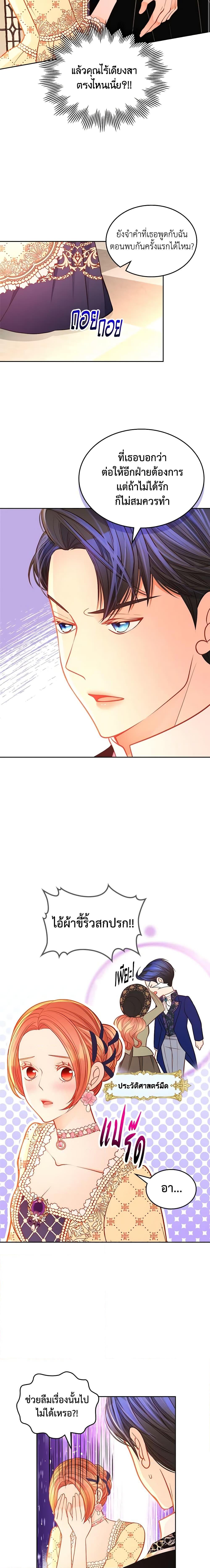 Manga-lc-com อ่านมังงะ อ่านการ์ตูน ออนไลน์ ฟรี The Duchess’s Secret Dressing Room ตอนที่ 1 2 3 4 5 6 7 8 9 10 11 12 13 14 ฟรี ไม่มีโฆษณา Manga-lc - อ่าน มังงะ อ่าน การ์ตูน ออนไลน์ อ่านมังงะ ฟรี