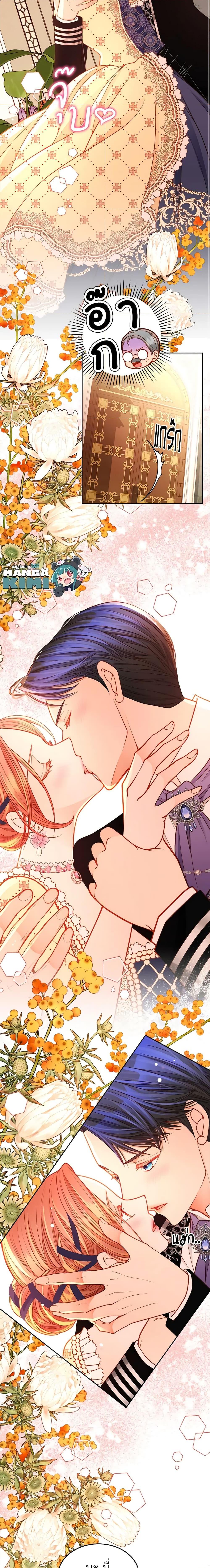 Manga-lc-com อ่านมังงะ อ่านการ์ตูน ออนไลน์ ฟรี The Duchess’s Secret Dressing Room ตอนที่ 1 2 3 4 5 6 7 8 9 10 11 12 13 14 ฟรี ไม่มีโฆษณา Manga-lc - อ่าน มังงะ อ่าน การ์ตูน ออนไลน์ อ่านมังงะ ฟรี