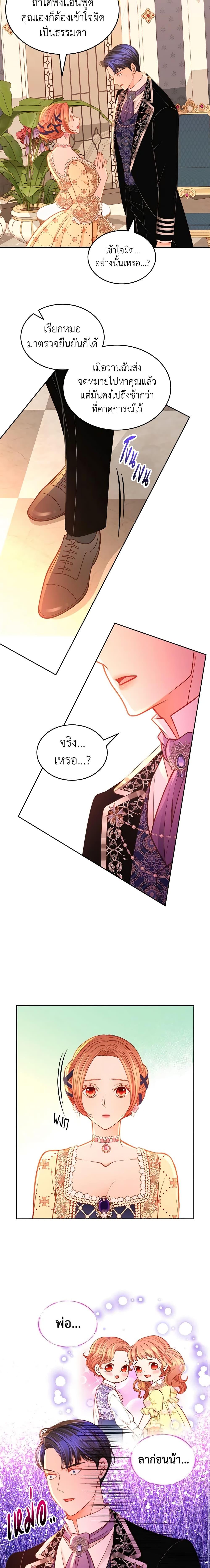 Manga-lc-com อ่านมังงะ อ่านการ์ตูน ออนไลน์ ฟรี The Duchess’s Secret Dressing Room ตอนที่ 1 2 3 4 5 6 7 8 9 10 11 12 13 14 ฟรี ไม่มีโฆษณา Manga-lc - อ่าน มังงะ อ่าน การ์ตูน ออนไลน์ อ่านมังงะ ฟรี