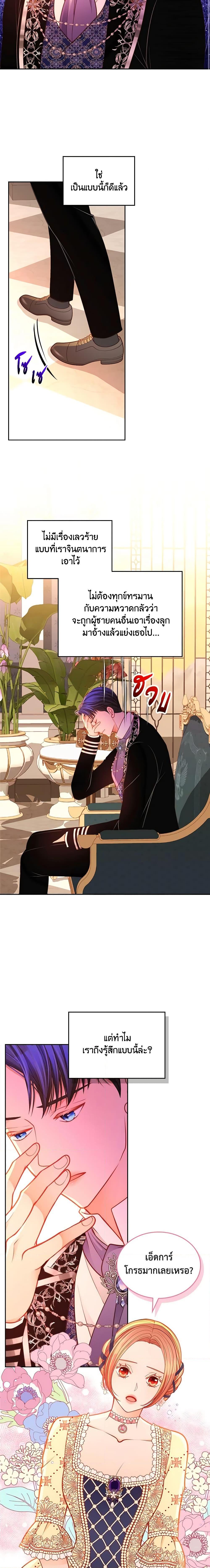 Manga-lc-com อ่านมังงะ อ่านการ์ตูน ออนไลน์ ฟรี The Duchess’s Secret Dressing Room ตอนที่ 1 2 3 4 5 6 7 8 9 10 11 12 13 14 ฟรี ไม่มีโฆษณา Manga-lc - อ่าน มังงะ อ่าน การ์ตูน ออนไลน์ อ่านมังงะ ฟรี