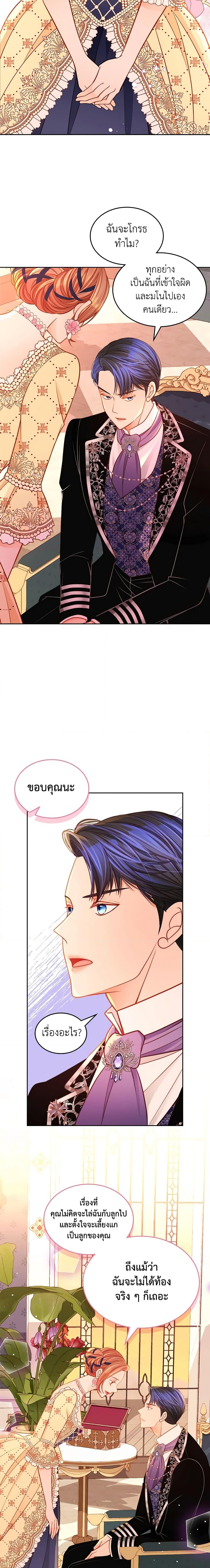 Manga-lc-com อ่านมังงะ อ่านการ์ตูน ออนไลน์ ฟรี The Duchess’s Secret Dressing Room ตอนที่ 1 2 3 4 5 6 7 8 9 10 11 12 13 14 ฟรี ไม่มีโฆษณา Manga-lc - อ่าน มังงะ อ่าน การ์ตูน ออนไลน์ อ่านมังงะ ฟรี