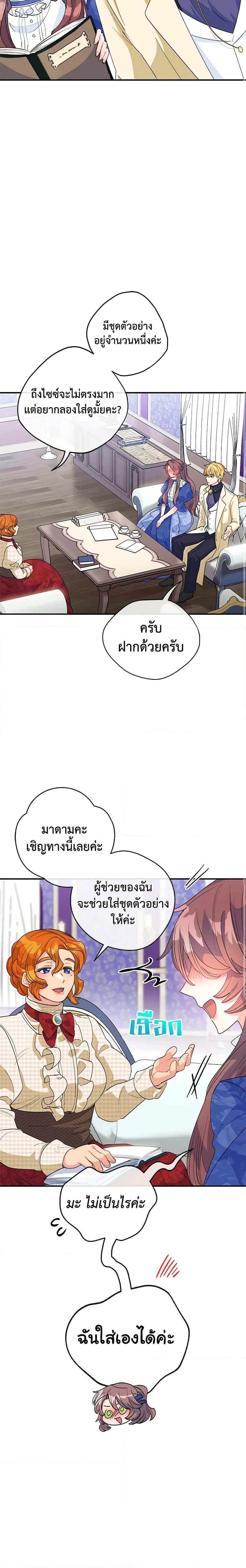 Manga-lc-com อ่านมังงะ อ่านการ์ตูน ออนไลน์ ฟรี 50 Tea Recipes from the Duchess ตอนที่ 1 2 3 4 5 6 7 8 9 10 11 12 13 14 ฟรี ไม่มีโฆษณา Manga-lc - อ่าน มังงะ อ่าน การ์ตูน ออนไลน์ อ่านมังงะ ฟรี