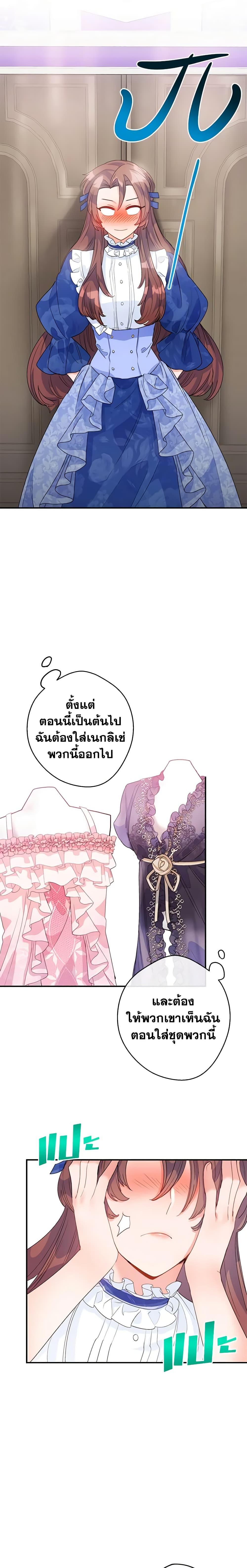 Manga-lc-com อ่านมังงะ อ่านการ์ตูน ออนไลน์ ฟรี 50 Tea Recipes from the Duchess ตอนที่ 1 2 3 4 5 6 7 8 9 10 11 12 13 14 ฟรี ไม่มีโฆษณา Manga-lc - อ่าน มังงะ อ่าน การ์ตูน ออนไลน์ อ่านมังงะ ฟรี