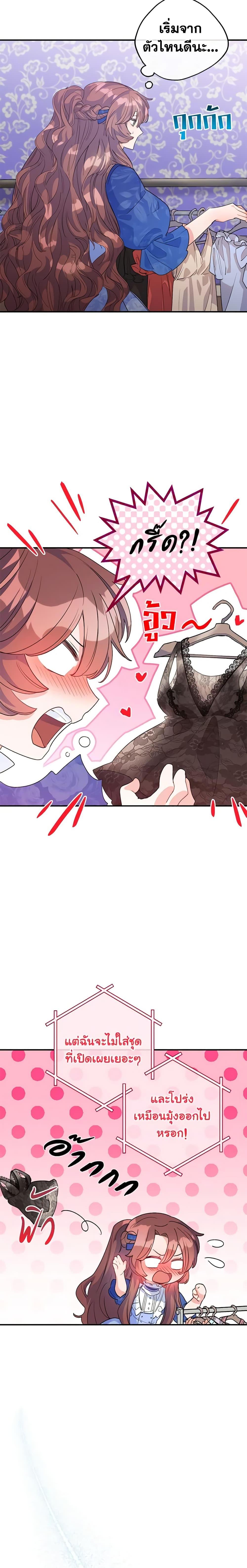 Manga-lc-com อ่านมังงะ อ่านการ์ตูน ออนไลน์ ฟรี 50 Tea Recipes from the Duchess ตอนที่ 1 2 3 4 5 6 7 8 9 10 11 12 13 14 ฟรี ไม่มีโฆษณา Manga-lc - อ่าน มังงะ อ่าน การ์ตูน ออนไลน์ อ่านมังงะ ฟรี