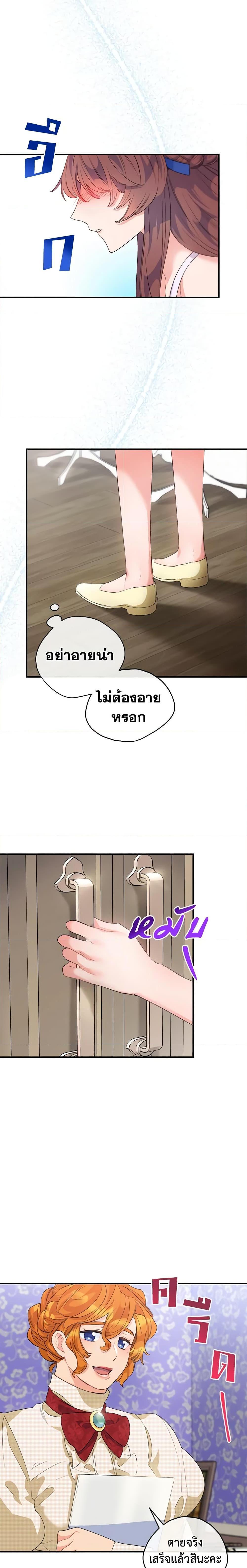 Manga-lc-com อ่านมังงะ อ่านการ์ตูน ออนไลน์ ฟรี 50 Tea Recipes from the Duchess ตอนที่ 1 2 3 4 5 6 7 8 9 10 11 12 13 14 ฟรี ไม่มีโฆษณา Manga-lc - อ่าน มังงะ อ่าน การ์ตูน ออนไลน์ อ่านมังงะ ฟรี