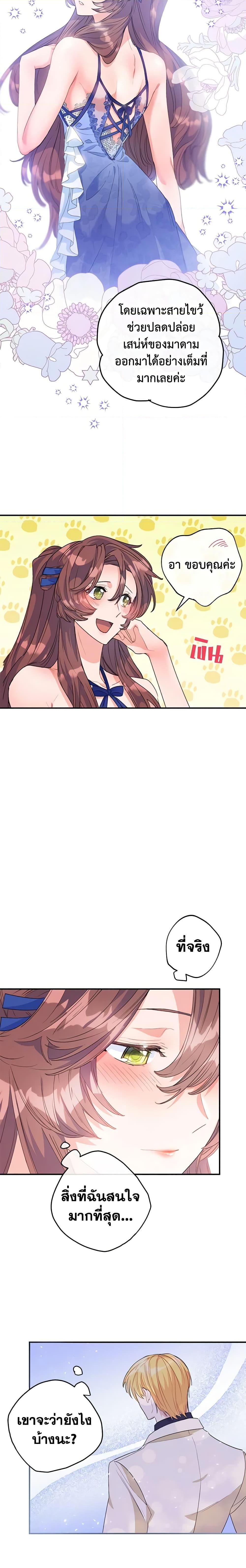 Manga-lc-com อ่านมังงะ อ่านการ์ตูน ออนไลน์ ฟรี 50 Tea Recipes from the Duchess ตอนที่ 1 2 3 4 5 6 7 8 9 10 11 12 13 14 ฟรี ไม่มีโฆษณา Manga-lc - อ่าน มังงะ อ่าน การ์ตูน ออนไลน์ อ่านมังงะ ฟรี