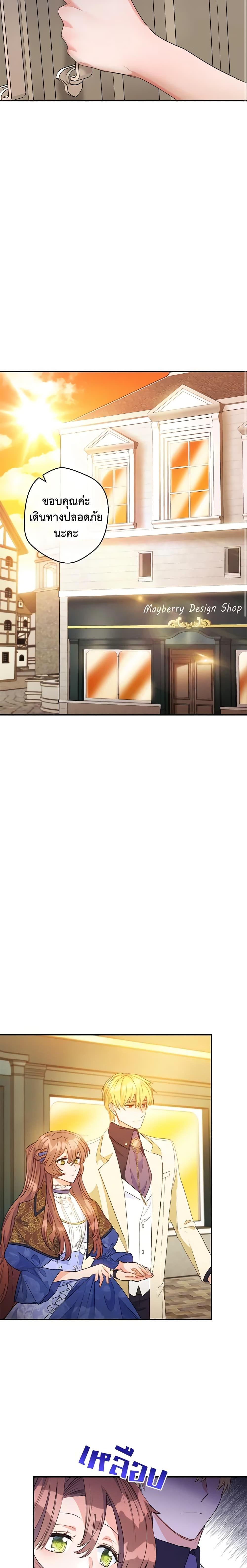 Manga-lc-com อ่านมังงะ อ่านการ์ตูน ออนไลน์ ฟรี 50 Tea Recipes from the Duchess ตอนที่ 1 2 3 4 5 6 7 8 9 10 11 12 13 14 ฟรี ไม่มีโฆษณา Manga-lc - อ่าน มังงะ อ่าน การ์ตูน ออนไลน์ อ่านมังงะ ฟรี