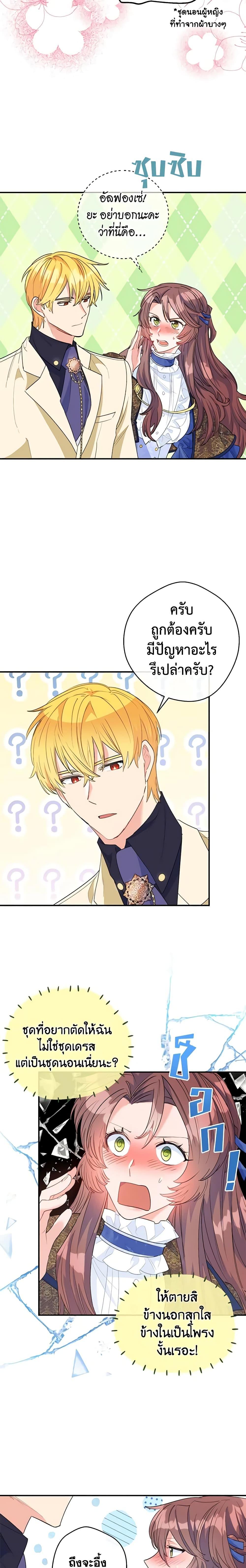 Manga-lc-com อ่านมังงะ อ่านการ์ตูน ออนไลน์ ฟรี 50 Tea Recipes from the Duchess ตอนที่ 1 2 3 4 5 6 7 8 9 10 11 12 13 14 ฟรี ไม่มีโฆษณา Manga-lc - อ่าน มังงะ อ่าน การ์ตูน ออนไลน์ อ่านมังงะ ฟรี
