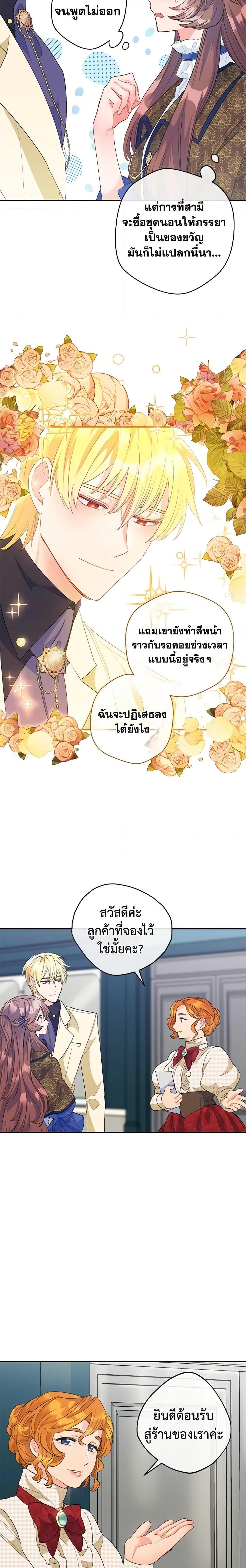 Manga-lc-com อ่านมังงะ อ่านการ์ตูน ออนไลน์ ฟรี 50 Tea Recipes from the Duchess ตอนที่ 1 2 3 4 5 6 7 8 9 10 11 12 13 14 ฟรี ไม่มีโฆษณา Manga-lc - อ่าน มังงะ อ่าน การ์ตูน ออนไลน์ อ่านมังงะ ฟรี