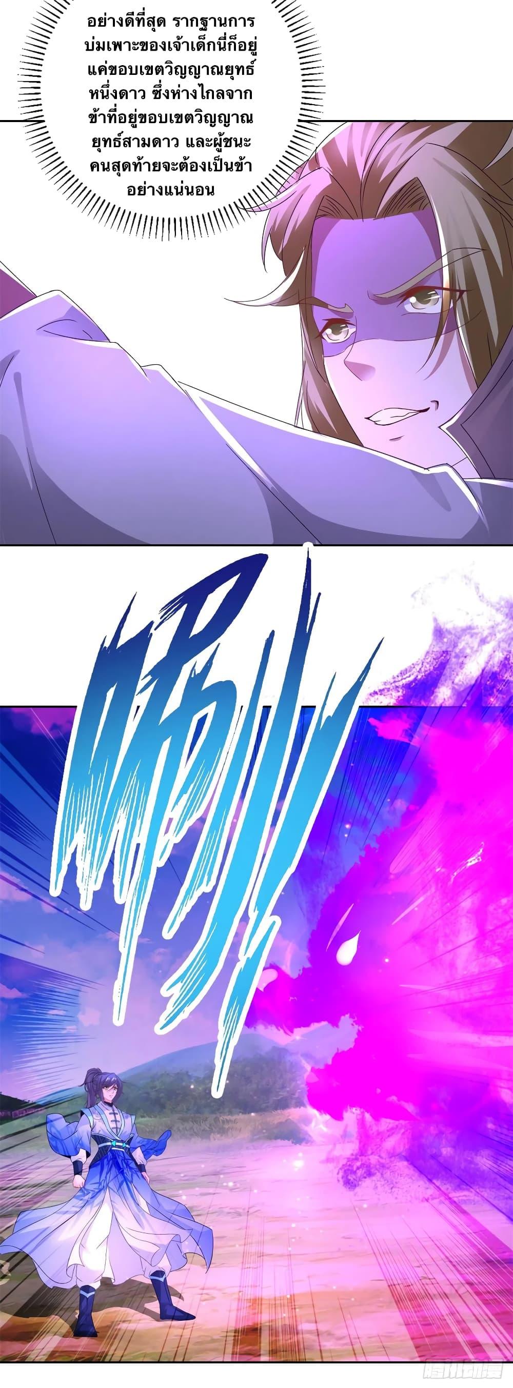 Manga-lc-com อ่านมังงะ อ่านการ์ตูน ออนไลน์ ฟรี Divine Soul Emperor ตอนที่ 1 2 3 4 5 6 7 8 9 10 11 12 13 14 ฟรี ไม่มีโฆษณา Manga-lc - อ่าน มังงะ อ่าน การ์ตูน ออนไลน์ อ่านมังงะ ฟรี