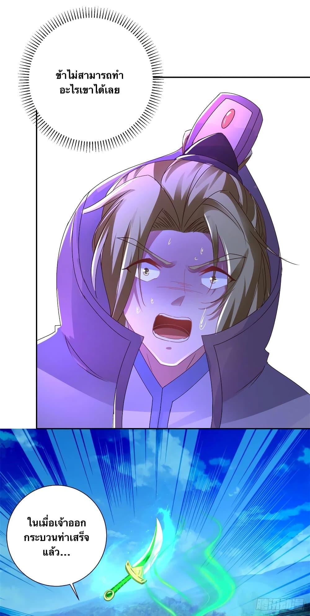 Manga-lc-com อ่านมังงะ อ่านการ์ตูน ออนไลน์ ฟรี Divine Soul Emperor ตอนที่ 1 2 3 4 5 6 7 8 9 10 11 12 13 14 ฟรี ไม่มีโฆษณา Manga-lc - อ่าน มังงะ อ่าน การ์ตูน ออนไลน์ อ่านมังงะ ฟรี