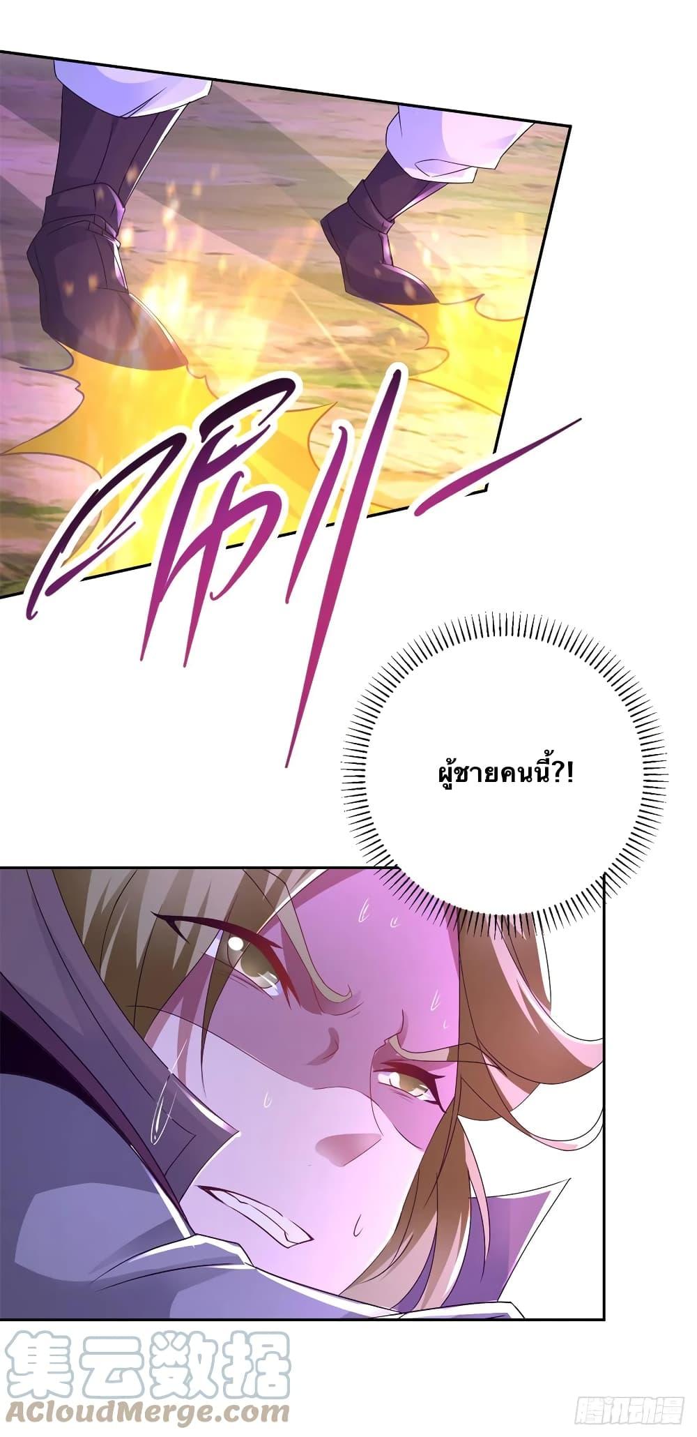 Manga-lc-com อ่านมังงะ อ่านการ์ตูน ออนไลน์ ฟรี Divine Soul Emperor ตอนที่ 1 2 3 4 5 6 7 8 9 10 11 12 13 14 ฟรี ไม่มีโฆษณา Manga-lc - อ่าน มังงะ อ่าน การ์ตูน ออนไลน์ อ่านมังงะ ฟรี