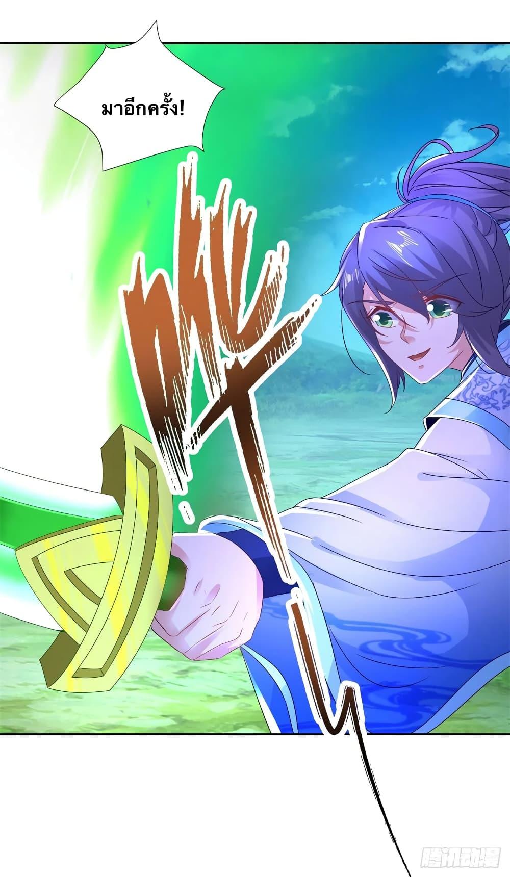 Manga-lc-com อ่านมังงะ อ่านการ์ตูน ออนไลน์ ฟรี Divine Soul Emperor ตอนที่ 1 2 3 4 5 6 7 8 9 10 11 12 13 14 ฟรี ไม่มีโฆษณา Manga-lc - อ่าน มังงะ อ่าน การ์ตูน ออนไลน์ อ่านมังงะ ฟรี