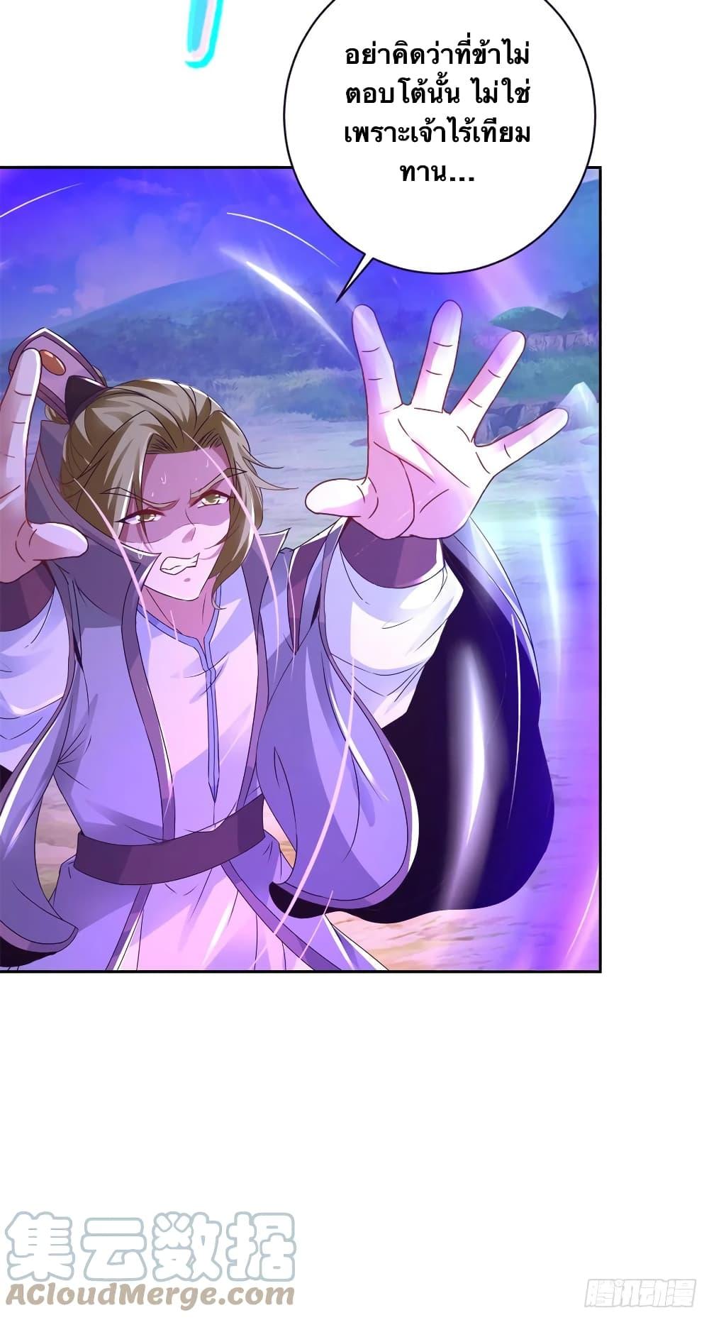 Manga-lc-com อ่านมังงะ อ่านการ์ตูน ออนไลน์ ฟรี Divine Soul Emperor ตอนที่ 1 2 3 4 5 6 7 8 9 10 11 12 13 14 ฟรี ไม่มีโฆษณา Manga-lc - อ่าน มังงะ อ่าน การ์ตูน ออนไลน์ อ่านมังงะ ฟรี