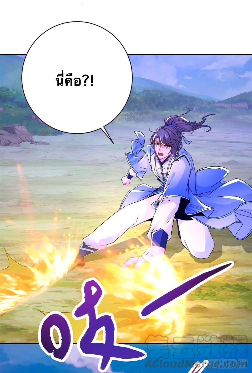 Manga-lc-com อ่านมังงะ อ่านการ์ตูน ออนไลน์ ฟรี Divine Soul Emperor ตอนที่ 1 2 3 4 5 6 7 8 9 10 11 12 13 14 ฟรี ไม่มีโฆษณา Manga-lc - อ่าน มังงะ อ่าน การ์ตูน ออนไลน์ อ่านมังงะ ฟรี