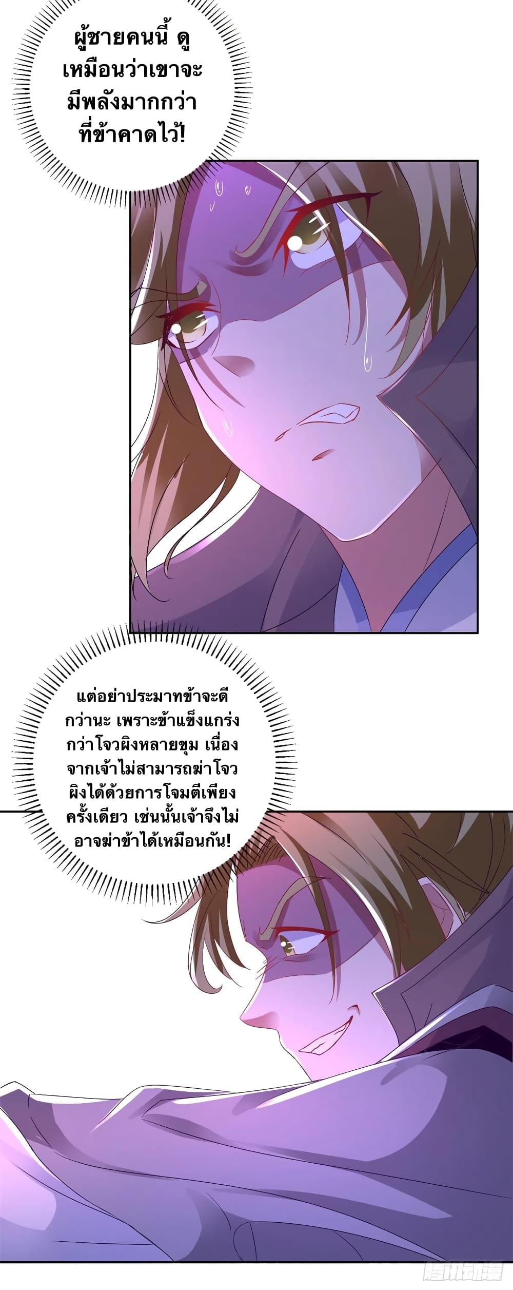 Manga-lc-com อ่านมังงะ อ่านการ์ตูน ออนไลน์ ฟรี Divine Soul Emperor ตอนที่ 1 2 3 4 5 6 7 8 9 10 11 12 13 14 ฟรี ไม่มีโฆษณา Manga-lc - อ่าน มังงะ อ่าน การ์ตูน ออนไลน์ อ่านมังงะ ฟรี