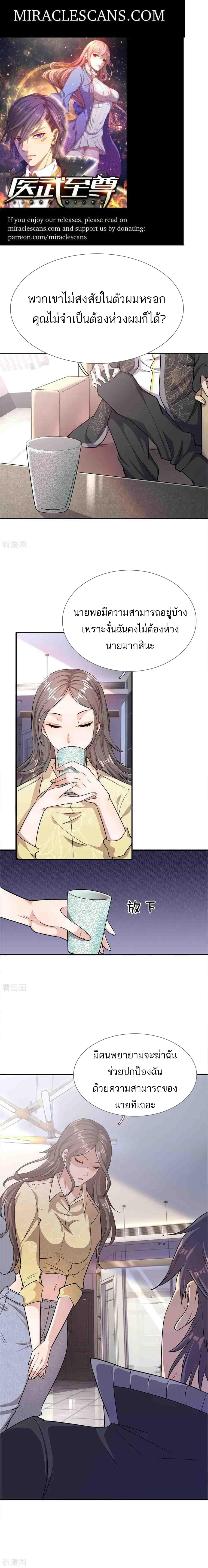 Manga-lc-com อ่านมังงะ อ่านการ์ตูน ออนไลน์ ฟรี Medical Martial Arts ตอนที่ 1 2 3 4 5 6 7 8 9 10 11 12 13 14 ฟรี ไม่มีโฆษณา Manga-lc - อ่าน มังงะ อ่าน การ์ตูน ออนไลน์ อ่านมังงะ ฟรี