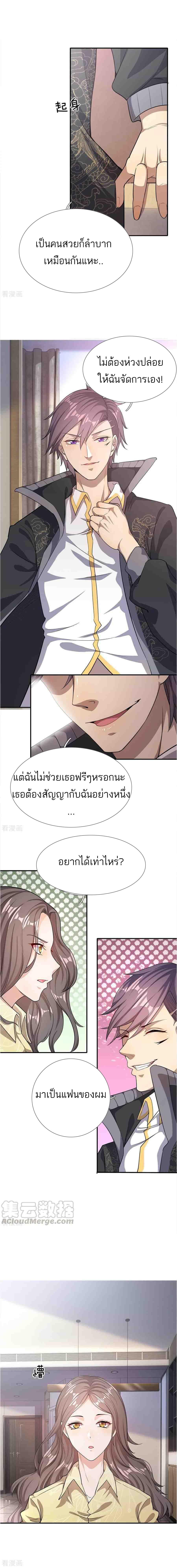 Manga-lc-com อ่านมังงะ อ่านการ์ตูน ออนไลน์ ฟรี Medical Martial Arts ตอนที่ 1 2 3 4 5 6 7 8 9 10 11 12 13 14 ฟรี ไม่มีโฆษณา Manga-lc - อ่าน มังงะ อ่าน การ์ตูน ออนไลน์ อ่านมังงะ ฟรี