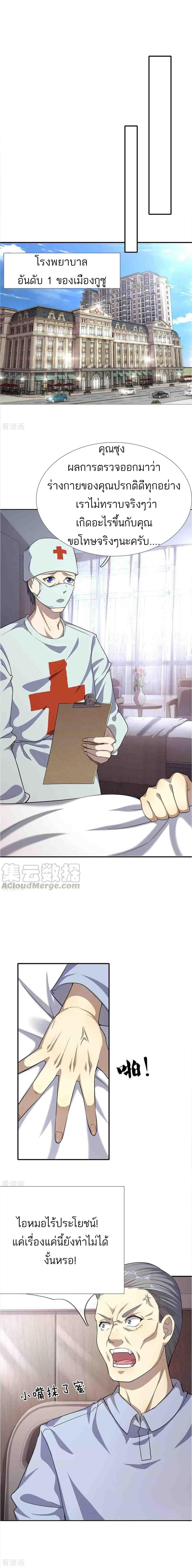 Manga-lc-com อ่านมังงะ อ่านการ์ตูน ออนไลน์ ฟรี Medical Martial Arts ตอนที่ 1 2 3 4 5 6 7 8 9 10 11 12 13 14 ฟรี ไม่มีโฆษณา Manga-lc - อ่าน มังงะ อ่าน การ์ตูน ออนไลน์ อ่านมังงะ ฟรี