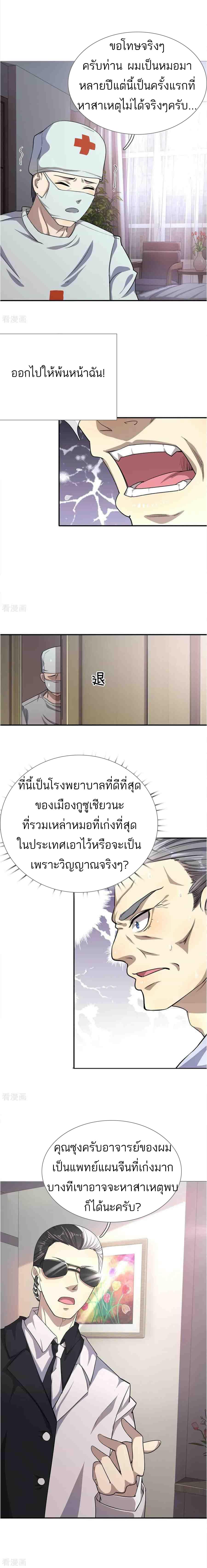 Manga-lc-com อ่านมังงะ อ่านการ์ตูน ออนไลน์ ฟรี Medical Martial Arts ตอนที่ 1 2 3 4 5 6 7 8 9 10 11 12 13 14 ฟรี ไม่มีโฆษณา Manga-lc - อ่าน มังงะ อ่าน การ์ตูน ออนไลน์ อ่านมังงะ ฟรี