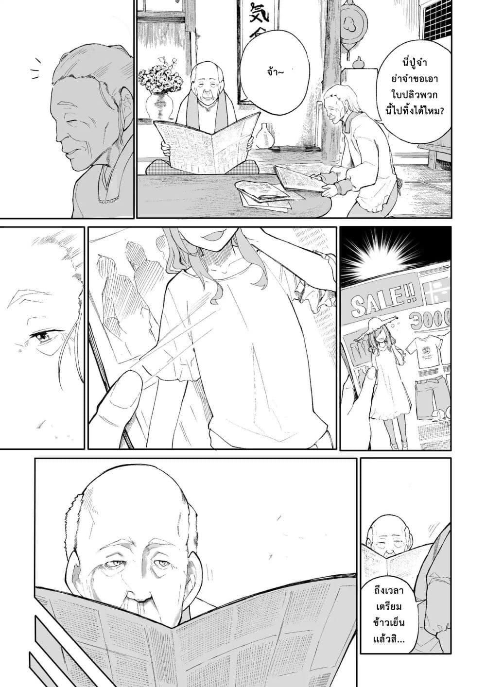 Manga-lc-com อ่านมังงะ อ่านการ์ตูน ออนไลน์ ฟรี A Story About A Grampa and Granma Returned Back to their Youth ตอนที่ 1 2 3 4 5 6 7 8 9 10 11 12 13 14 ฟรี ไม่มีโฆษณา Manga-lc - อ่าน มังงะ อ่าน การ์ตูน ออนไลน์ อ่านมังงะ ฟรี
