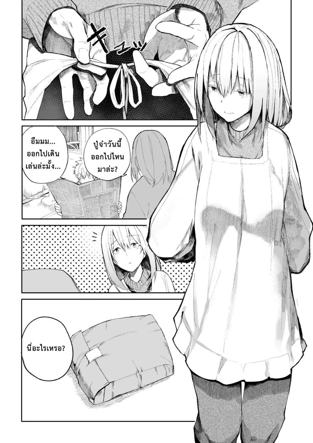 Manga-lc-com อ่านมังงะ อ่านการ์ตูน ออนไลน์ ฟรี A Story About A Grampa and Granma Returned Back to their Youth ตอนที่ 1 2 3 4 5 6 7 8 9 10 11 12 13 14 ฟรี ไม่มีโฆษณา Manga-lc - อ่าน มังงะ อ่าน การ์ตูน ออนไลน์ อ่านมังงะ ฟรี
