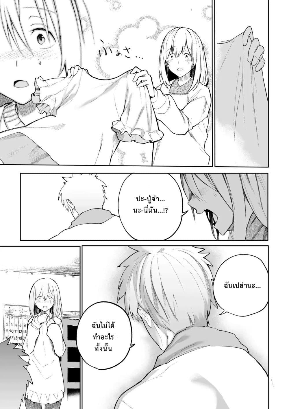 Manga-lc-com อ่านมังงะ อ่านการ์ตูน ออนไลน์ ฟรี A Story About A Grampa and Granma Returned Back to their Youth ตอนที่ 1 2 3 4 5 6 7 8 9 10 11 12 13 14 ฟรี ไม่มีโฆษณา Manga-lc - อ่าน มังงะ อ่าน การ์ตูน ออนไลน์ อ่านมังงะ ฟรี