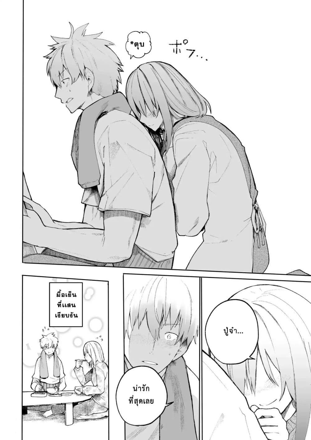Manga-lc-com อ่านมังงะ อ่านการ์ตูน ออนไลน์ ฟรี A Story About A Grampa and Granma Returned Back to their Youth ตอนที่ 1 2 3 4 5 6 7 8 9 10 11 12 13 14 ฟรี ไม่มีโฆษณา Manga-lc - อ่าน มังงะ อ่าน การ์ตูน ออนไลน์ อ่านมังงะ ฟรี