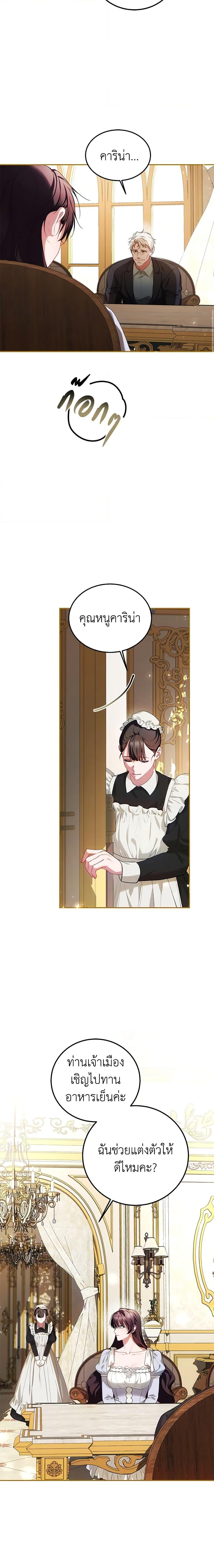 Manga-lc-com อ่านมังงะ อ่านการ์ตูน ออนไลน์ ฟรี Limited Extra time ตอนที่ 1 2 3 4 5 6 7 8 9 10 11 12 13 14 ฟรี ไม่มีโฆษณา Manga-lc - อ่าน มังงะ อ่าน การ์ตูน ออนไลน์ อ่านมังงะ ฟรี