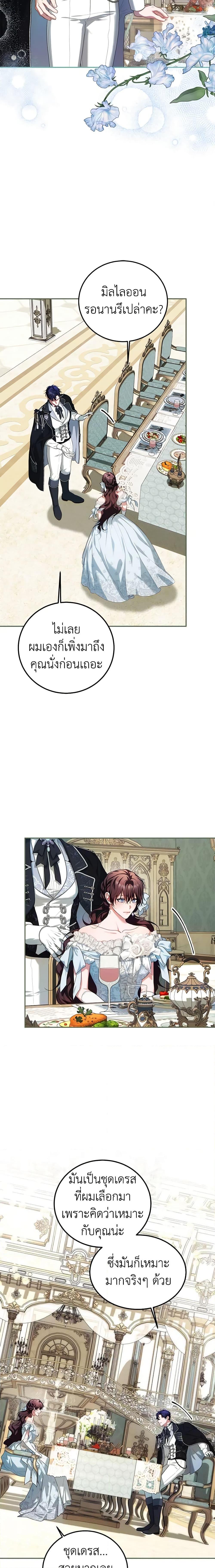 Manga-lc-com อ่านมังงะ อ่านการ์ตูน ออนไลน์ ฟรี Limited Extra time ตอนที่ 1 2 3 4 5 6 7 8 9 10 11 12 13 14 ฟรี ไม่มีโฆษณา Manga-lc - อ่าน มังงะ อ่าน การ์ตูน ออนไลน์ อ่านมังงะ ฟรี