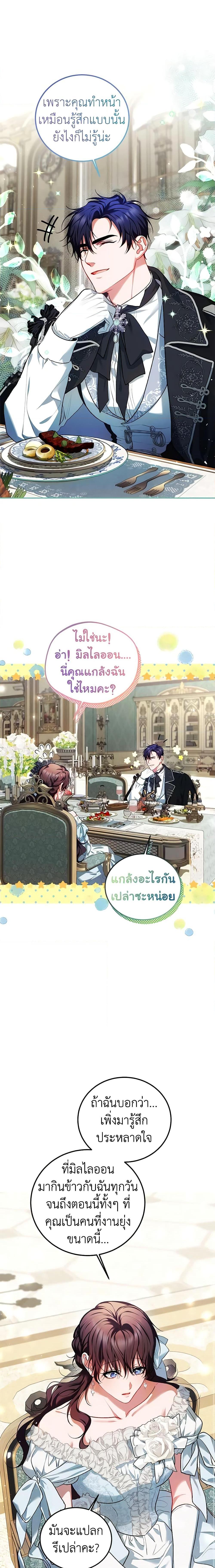 Manga-lc-com อ่านมังงะ อ่านการ์ตูน ออนไลน์ ฟรี Limited Extra time ตอนที่ 1 2 3 4 5 6 7 8 9 10 11 12 13 14 ฟรี ไม่มีโฆษณา Manga-lc - อ่าน มังงะ อ่าน การ์ตูน ออนไลน์ อ่านมังงะ ฟรี