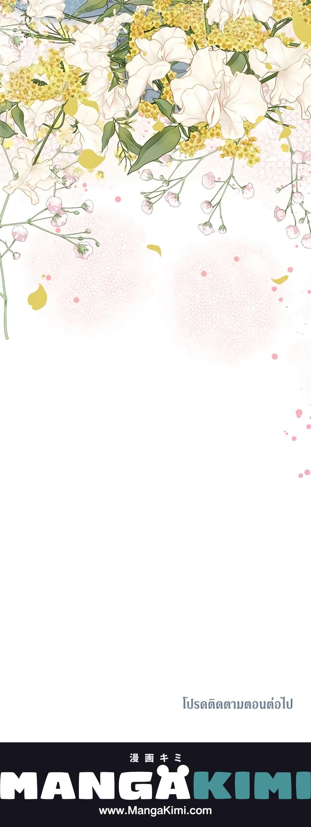 Manga-lc-com อ่านมังงะ อ่านการ์ตูน ออนไลน์ ฟรี Limited Extra time ตอนที่ 1 2 3 4 5 6 7 8 9 10 11 12 13 14 ฟรี ไม่มีโฆษณา Manga-lc - อ่าน มังงะ อ่าน การ์ตูน ออนไลน์ อ่านมังงะ ฟรี