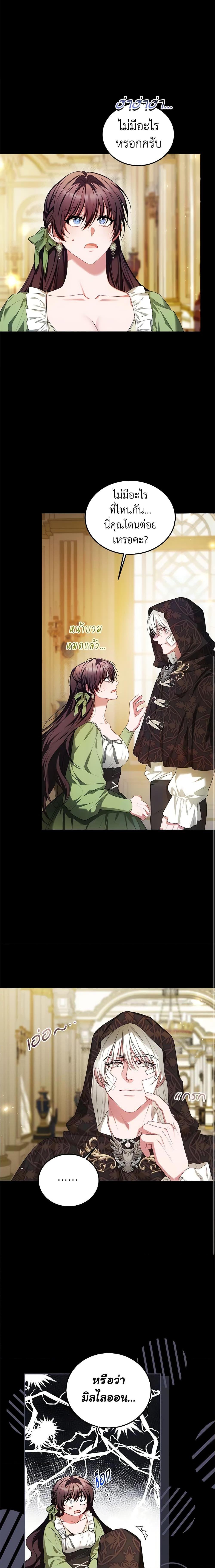 Manga-lc-com อ่านมังงะ อ่านการ์ตูน ออนไลน์ ฟรี Limited Extra time ตอนที่ 1 2 3 4 5 6 7 8 9 10 11 12 13 14 ฟรี ไม่มีโฆษณา Manga-lc - อ่าน มังงะ อ่าน การ์ตูน ออนไลน์ อ่านมังงะ ฟรี