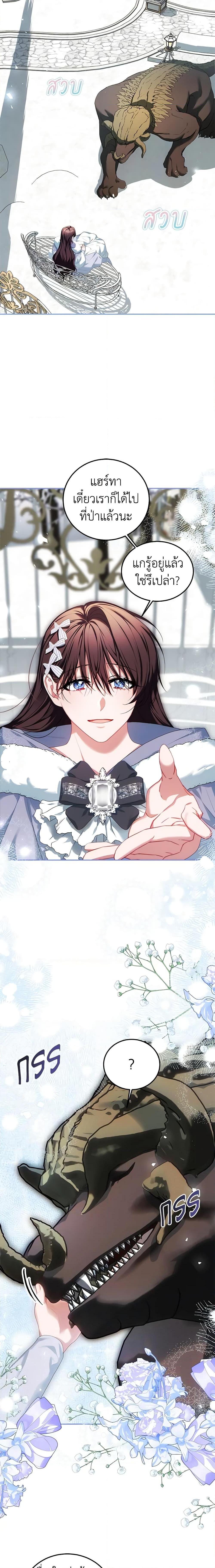 Manga-lc-com อ่านมังงะ อ่านการ์ตูน ออนไลน์ ฟรี Limited Extra time ตอนที่ 1 2 3 4 5 6 7 8 9 10 11 12 13 14 ฟรี ไม่มีโฆษณา Manga-lc - อ่าน มังงะ อ่าน การ์ตูน ออนไลน์ อ่านมังงะ ฟรี