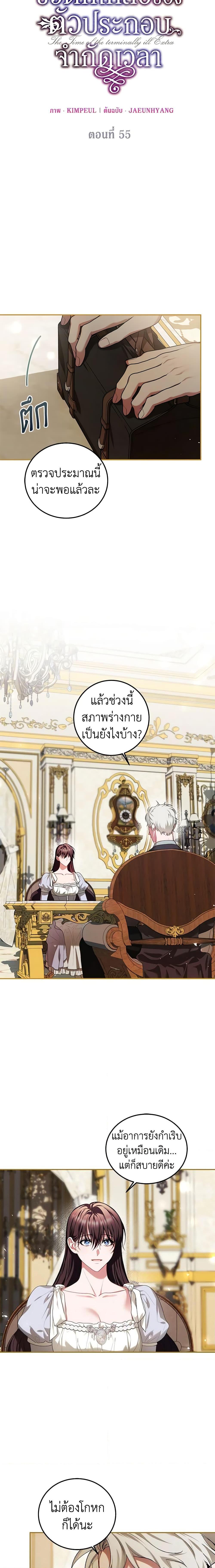 Manga-lc-com อ่านมังงะ อ่านการ์ตูน ออนไลน์ ฟรี Limited Extra time ตอนที่ 1 2 3 4 5 6 7 8 9 10 11 12 13 14 ฟรี ไม่มีโฆษณา Manga-lc - อ่าน มังงะ อ่าน การ์ตูน ออนไลน์ อ่านมังงะ ฟรี