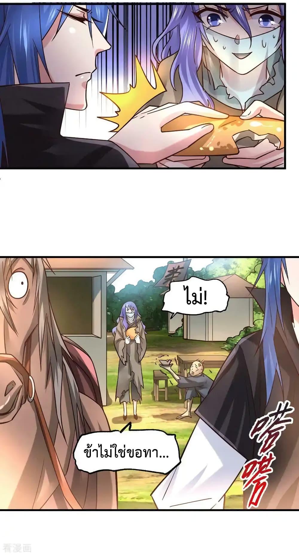 Manga-lc-com อ่านมังงะ อ่านการ์ตูน ออนไลน์ ฟรี Immortal Husband on The Earth ตอนที่ 1 2 3 4 5 6 7 8 9 10 11 12 13 14 ฟรี ไม่มีโฆษณา Manga-lc - อ่าน มังงะ อ่าน การ์ตูน ออนไลน์ อ่านมังงะ ฟรี