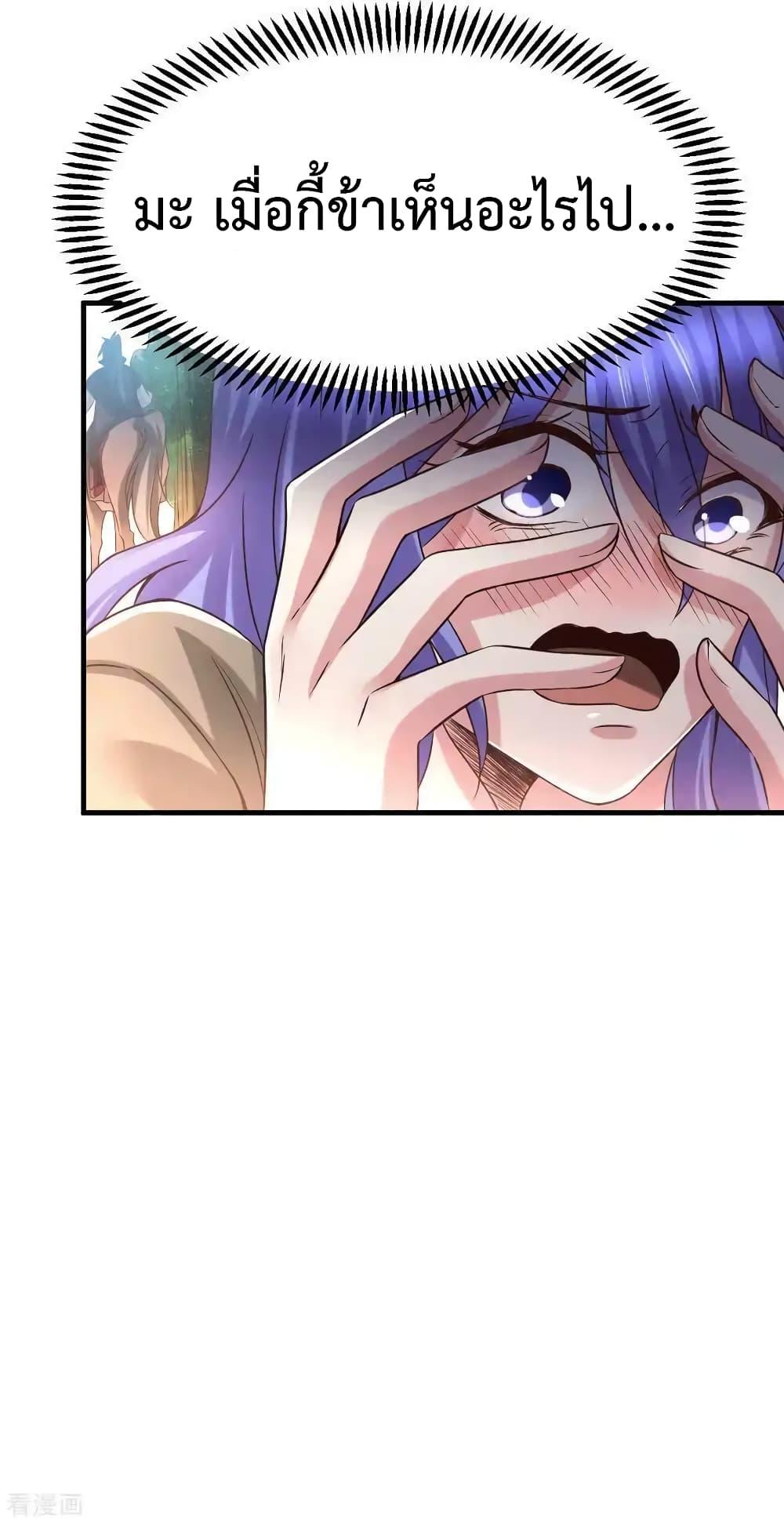 Manga-lc-com อ่านมังงะ อ่านการ์ตูน ออนไลน์ ฟรี Immortal Husband on The Earth ตอนที่ 1 2 3 4 5 6 7 8 9 10 11 12 13 14 ฟรี ไม่มีโฆษณา Manga-lc - อ่าน มังงะ อ่าน การ์ตูน ออนไลน์ อ่านมังงะ ฟรี