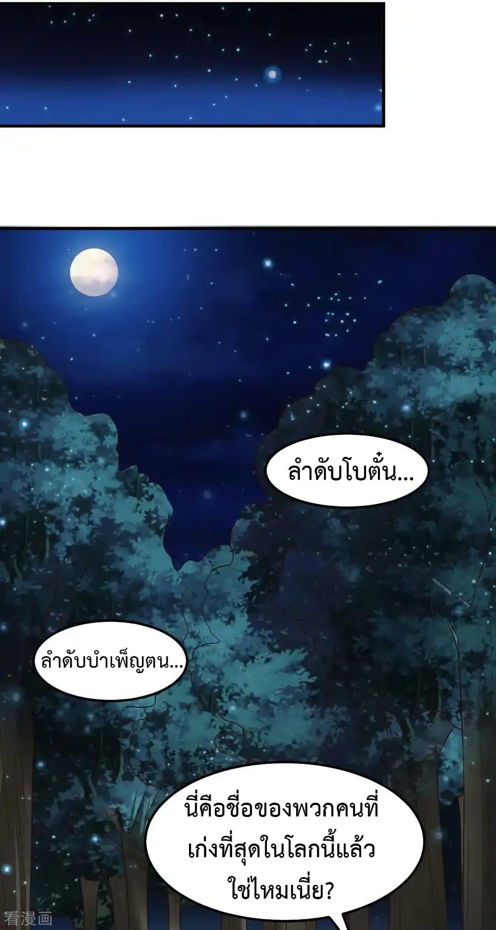 Manga-lc-com อ่านมังงะ อ่านการ์ตูน ออนไลน์ ฟรี Immortal Husband on The Earth ตอนที่ 1 2 3 4 5 6 7 8 9 10 11 12 13 14 ฟรี ไม่มีโฆษณา Manga-lc - อ่าน มังงะ อ่าน การ์ตูน ออนไลน์ อ่านมังงะ ฟรี
