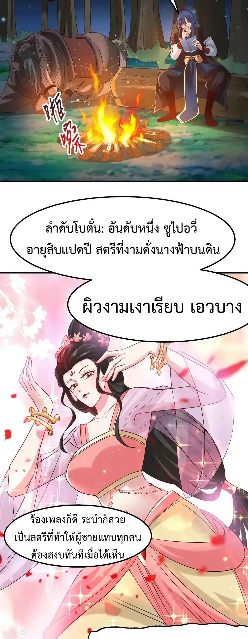 Manga-lc-com อ่านมังงะ อ่านการ์ตูน ออนไลน์ ฟรี Immortal Husband on The Earth ตอนที่ 1 2 3 4 5 6 7 8 9 10 11 12 13 14 ฟรี ไม่มีโฆษณา Manga-lc - อ่าน มังงะ อ่าน การ์ตูน ออนไลน์ อ่านมังงะ ฟรี