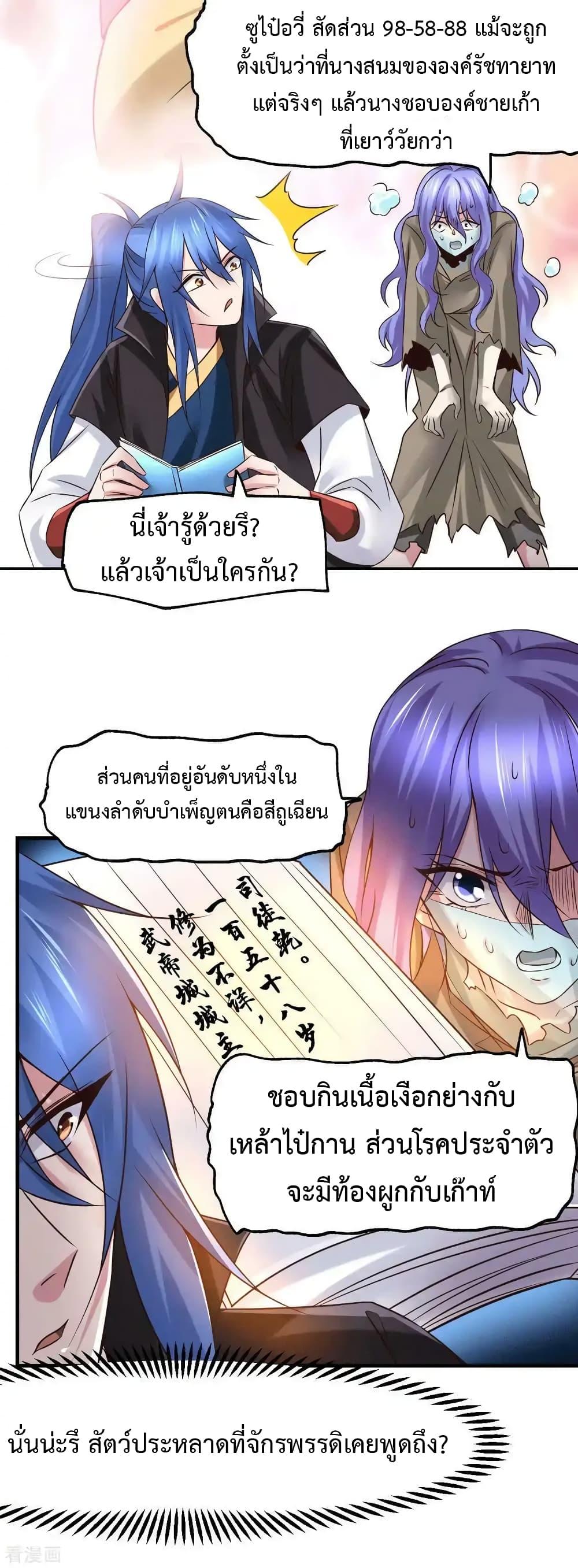 Manga-lc-com อ่านมังงะ อ่านการ์ตูน ออนไลน์ ฟรี Immortal Husband on The Earth ตอนที่ 1 2 3 4 5 6 7 8 9 10 11 12 13 14 ฟรี ไม่มีโฆษณา Manga-lc - อ่าน มังงะ อ่าน การ์ตูน ออนไลน์ อ่านมังงะ ฟรี
