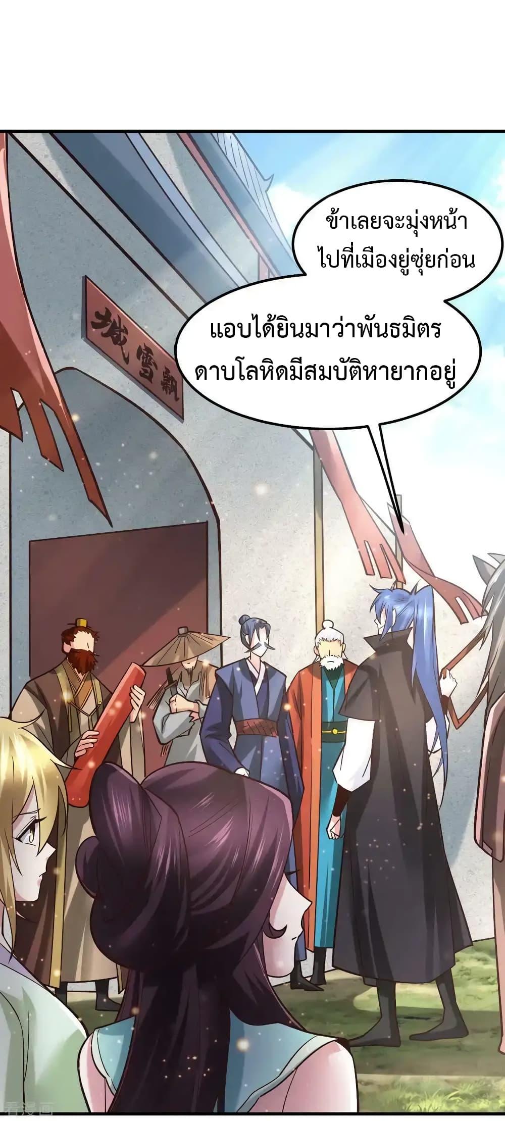 Manga-lc-com อ่านมังงะ อ่านการ์ตูน ออนไลน์ ฟรี Immortal Husband on The Earth ตอนที่ 1 2 3 4 5 6 7 8 9 10 11 12 13 14 ฟรี ไม่มีโฆษณา Manga-lc - อ่าน มังงะ อ่าน การ์ตูน ออนไลน์ อ่านมังงะ ฟรี